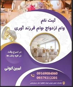 کافی نت کوتی 3