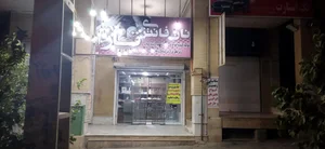 نان فانتزی تارا