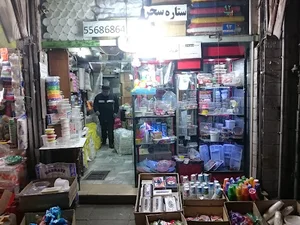 فروشگاه ستاره سحر