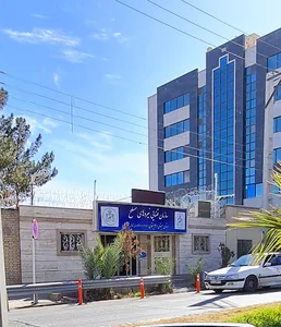 سازمان قضایی نیروهای مسلح