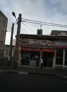 پیراشکی آراسیب 2