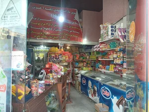 سوپر مارکت آیریس