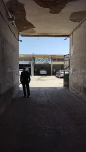 Bahar Carwash کارواش بهار