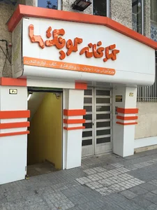 کتابخانه کوچک ما