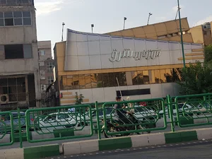 مرکز خرید شرق