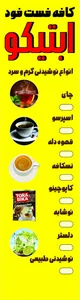 فلافل جنوب 3