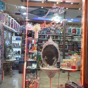 لوازم آرایشی ستایش