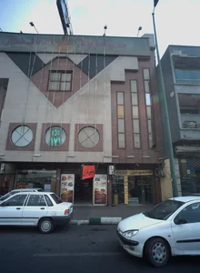 شیرینی یاران 2