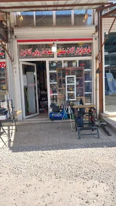 استوک اروپایی آتا ابزار