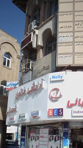 آموزشگاه حسابداری پیشرو 2