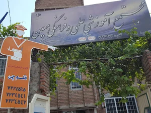 قلم چی بناب پسران