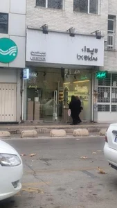 بینایی سنجی و عینک دیداء