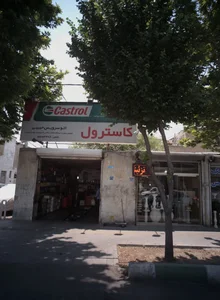فروشگاه لوازم تزئینات سنگ