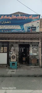 حسینی