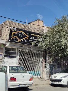 کارگذاری املاک ارشاد (wave club)