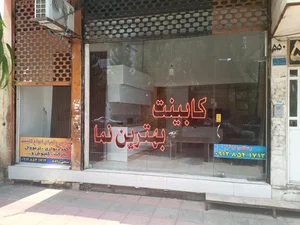 كابينت بهترين نما 2