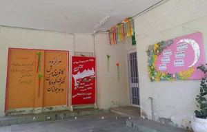 کانون پرورش فکری کودکان و نوجوانان