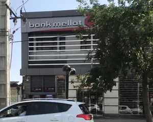 بانک ملت