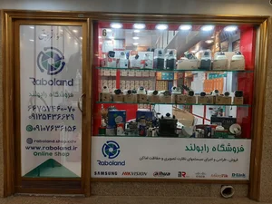 فروشگاه دوربین مداربسته رابولند 4