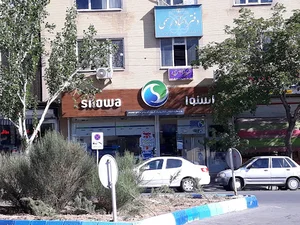 فروشگاه اسنوا