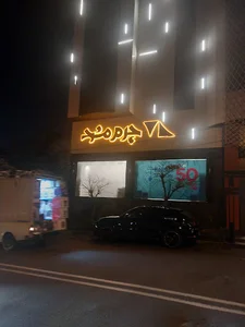 چرم مشهد