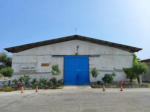 انبار مرکزی شرکت توسعه و مدیریت بنادر و فرودگاه کیش