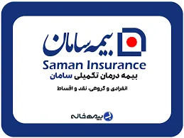 نمایندگی بیمه پاسارگاد نیشابور کد 61244
