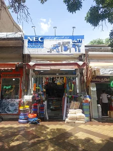 Abzar Market Danial