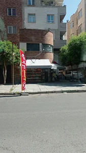 هایپر مارکت تک شبستری