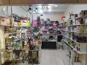 بیاتوخرید