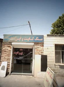 سنگ کابینت و اُپن گلستانی و پسران 2