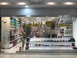پخش لوازم جانبی الماس