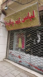 فروشگاه لباس زیر پانیذا