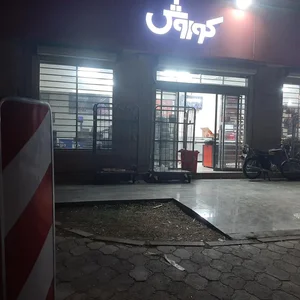 افق کوروش (پادادشهر خیابان نهم) 2