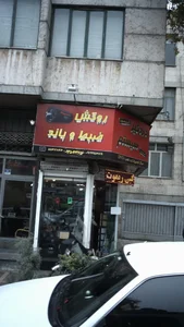 روکش ضبط و باند 2