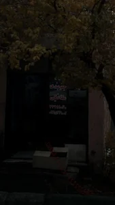 تعمیرگاه مدرن تک 4