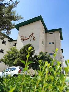 شرکت پیام گستر فاوا
