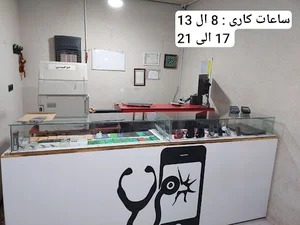موبایل پارسیانا