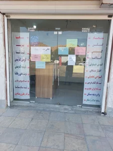 کافی نت آراد
