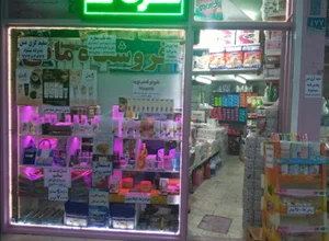 بهداشتی مانی