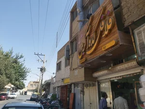 فلافل‌کده آگرین 3