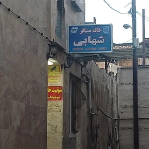 طبرسی جنوبی