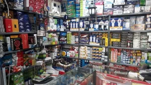 الکتریکی رامین .بازگانی