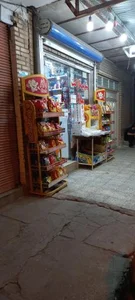 سوپر مارکت میلاد