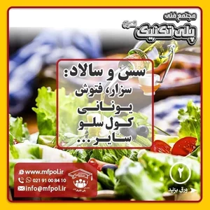کافه ال آی 4