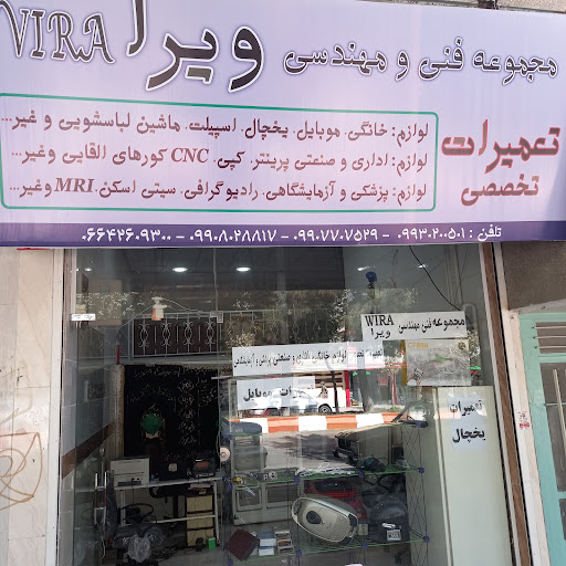 سبزیجات آماده مزرعه سبز