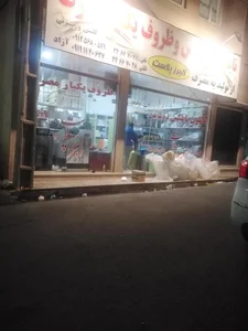 ظروف یکبار مصرف البرز پلاست 2