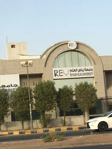 Riyadh Elm University