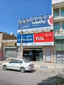 فروشگاه بزرگ فرش و لوازم خانگی پارسا 5