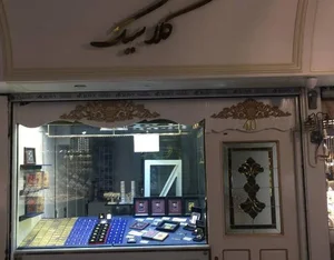 سکه کلاسیک 2